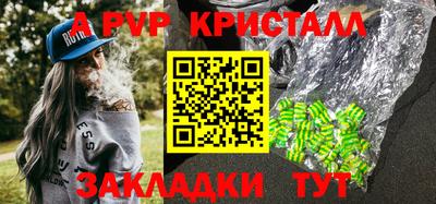гашишное масло Коммунар