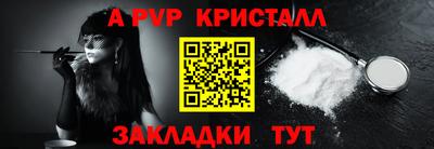 гидра Конаково