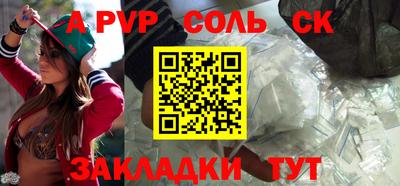 гашишное масло Коммунар