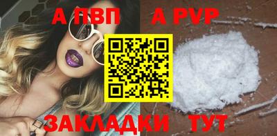 гидра Конаково