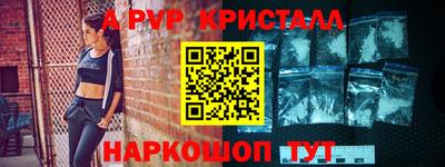 гидра Конаково