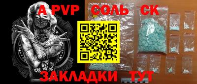 экстази Комсомольск-на-Амуре