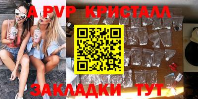 гидра Конаково