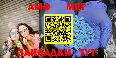 гидра Конаково