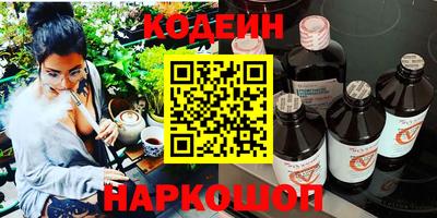 экстази Комсомольск-на-Амуре