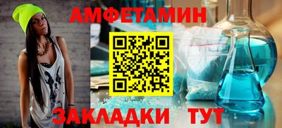 экстази Комсомольск-на-Амуре