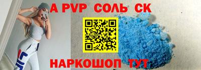 гашишное масло Коммунар