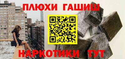 экстази Комсомольск-на-Амуре