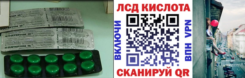Лсд 25 экстази кислота  МЕГА tor  Луховицы 