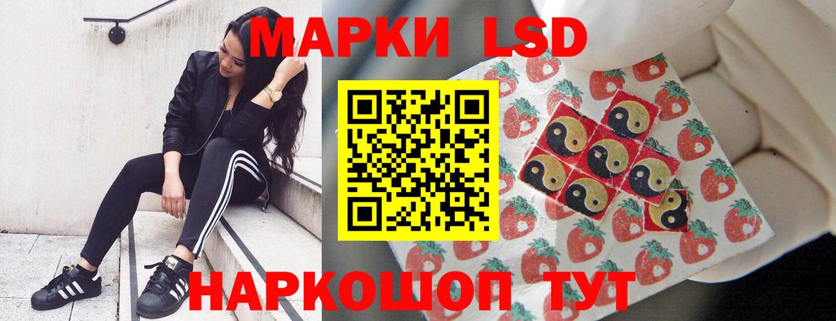 LSD-25 экстази кислота  Вход с VPN  Лсд 25 экстази кислота  Луховицы 
