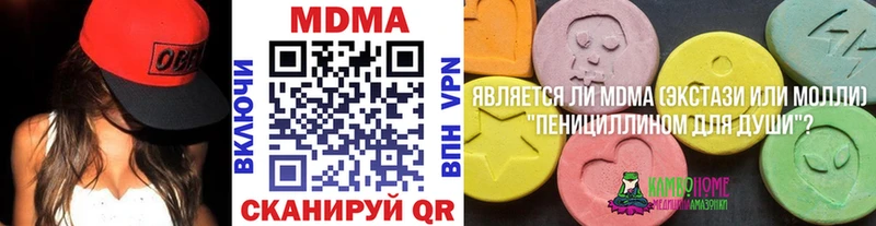 МДМА Molly  Луховицы 