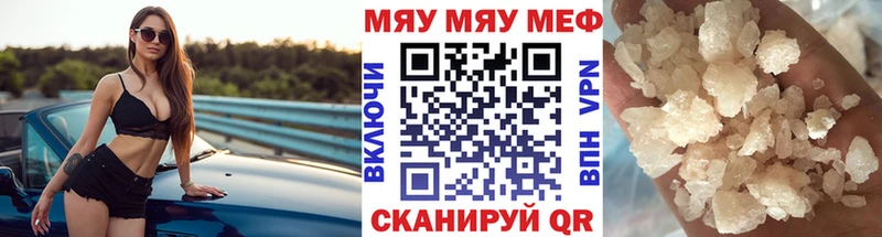 Мефедрон VHQ  KRAKEN вход  Луховицы  где продают наркотики 