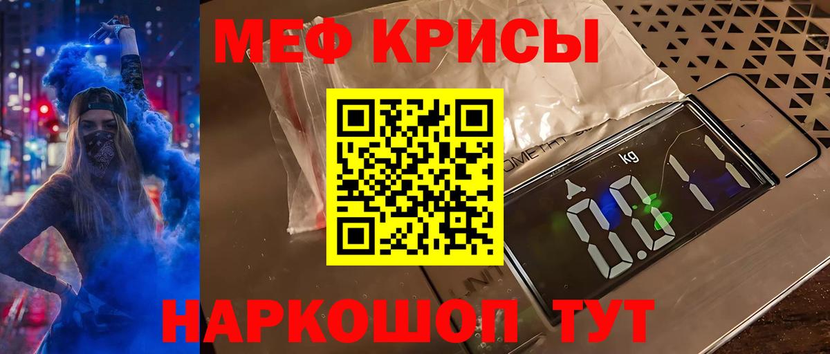 Мефедрон  Вход с VPN  Луховицы  МЯУ-МЯУ мука 