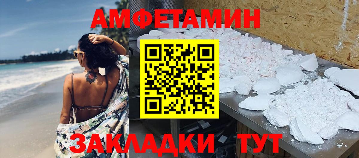 МЕТАМФЕТАМИН пудра Луховицы