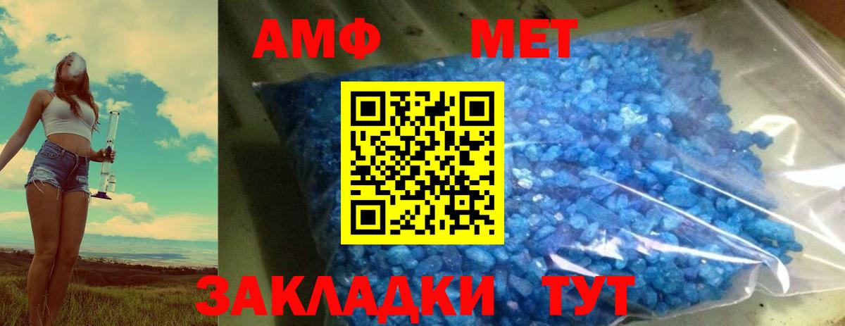 Метамфетамин мет  Вход с VPN  Метамфетамин мет  Луховицы 