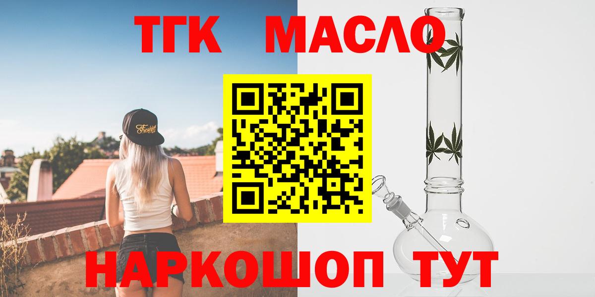 Дистиллят ТГК концентрат Луховицы