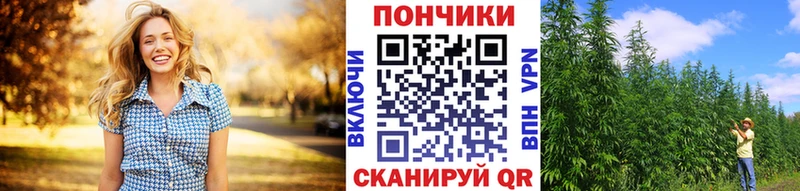 Каннабис семена  Луховицы 