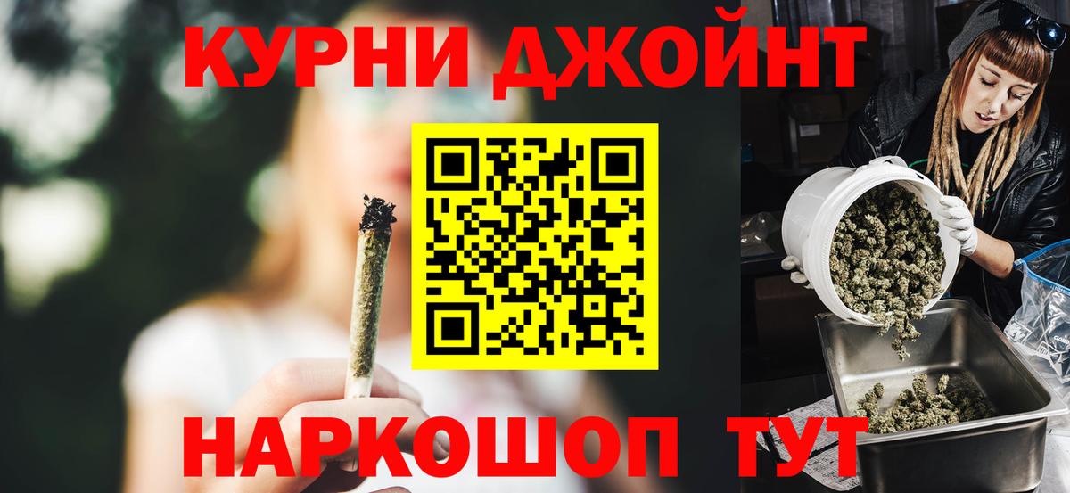 Конопля OG Kush  Вход с VPN  Луховицы  Марихуана Bruce Banner  Бошки Шишки VHQ  Конопля OG Kush 